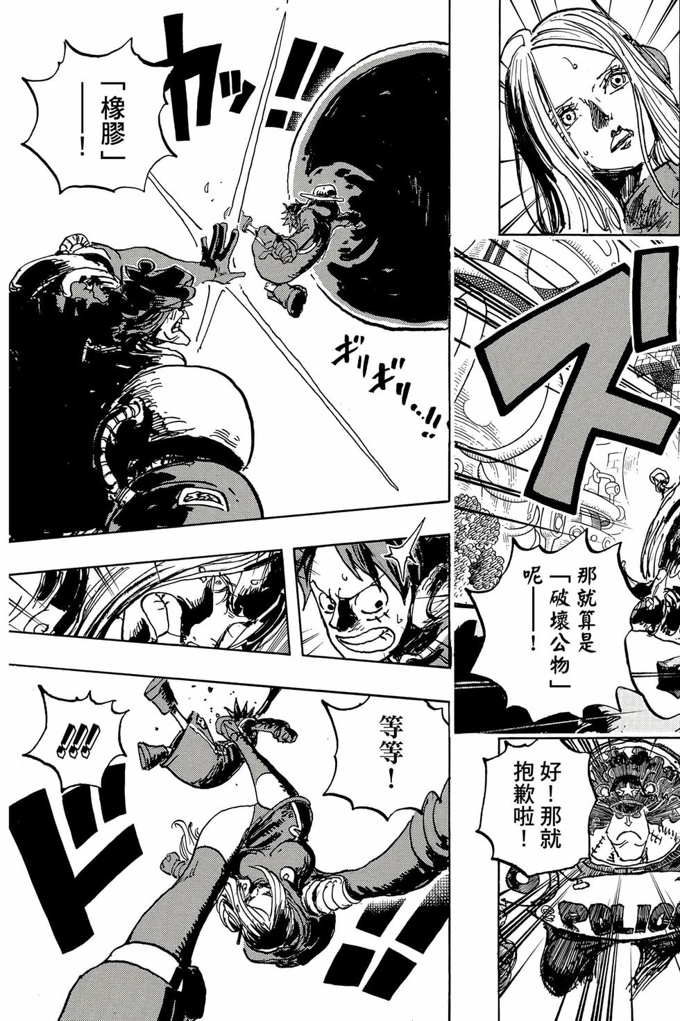 第137页