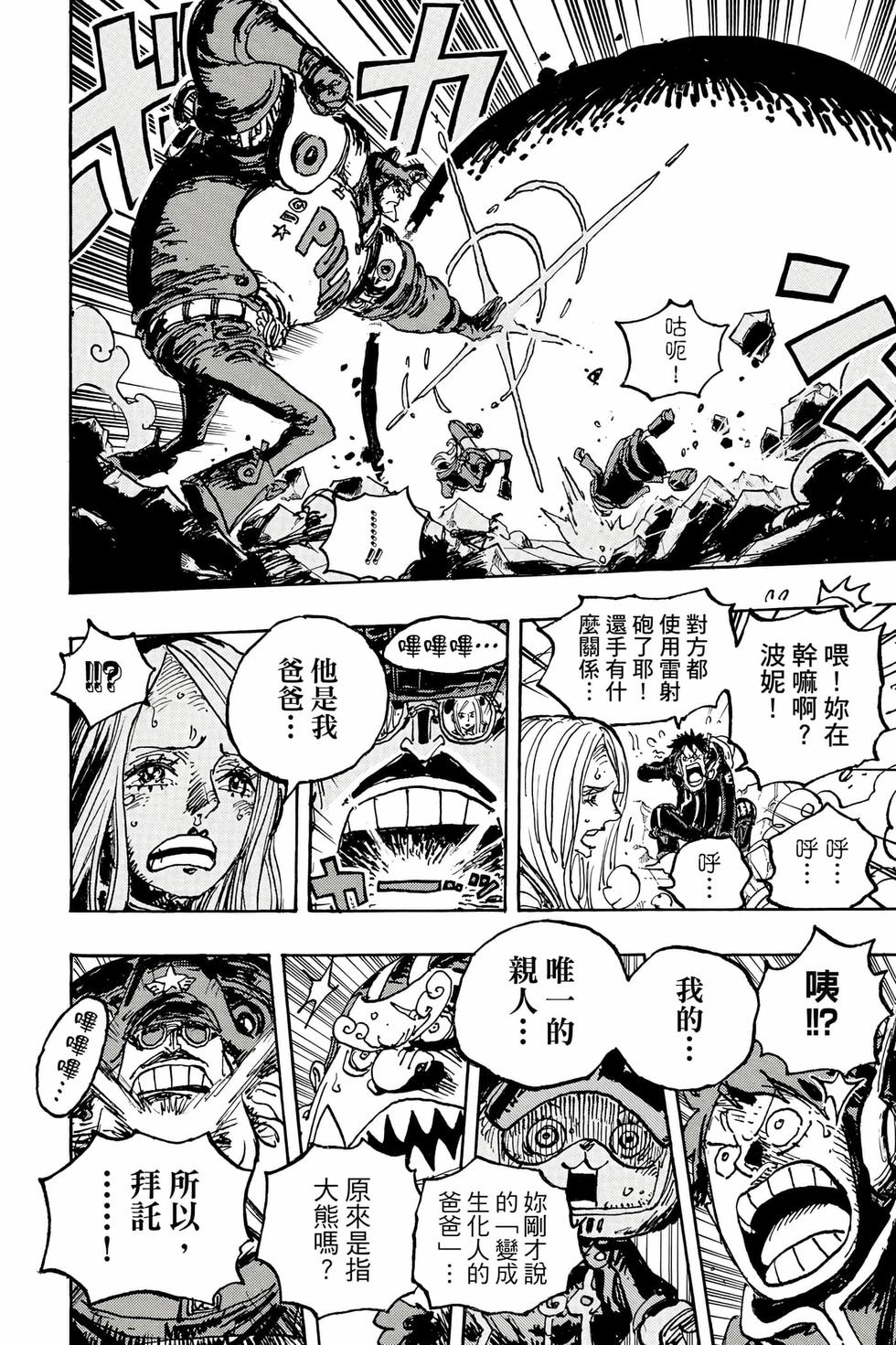 第138页