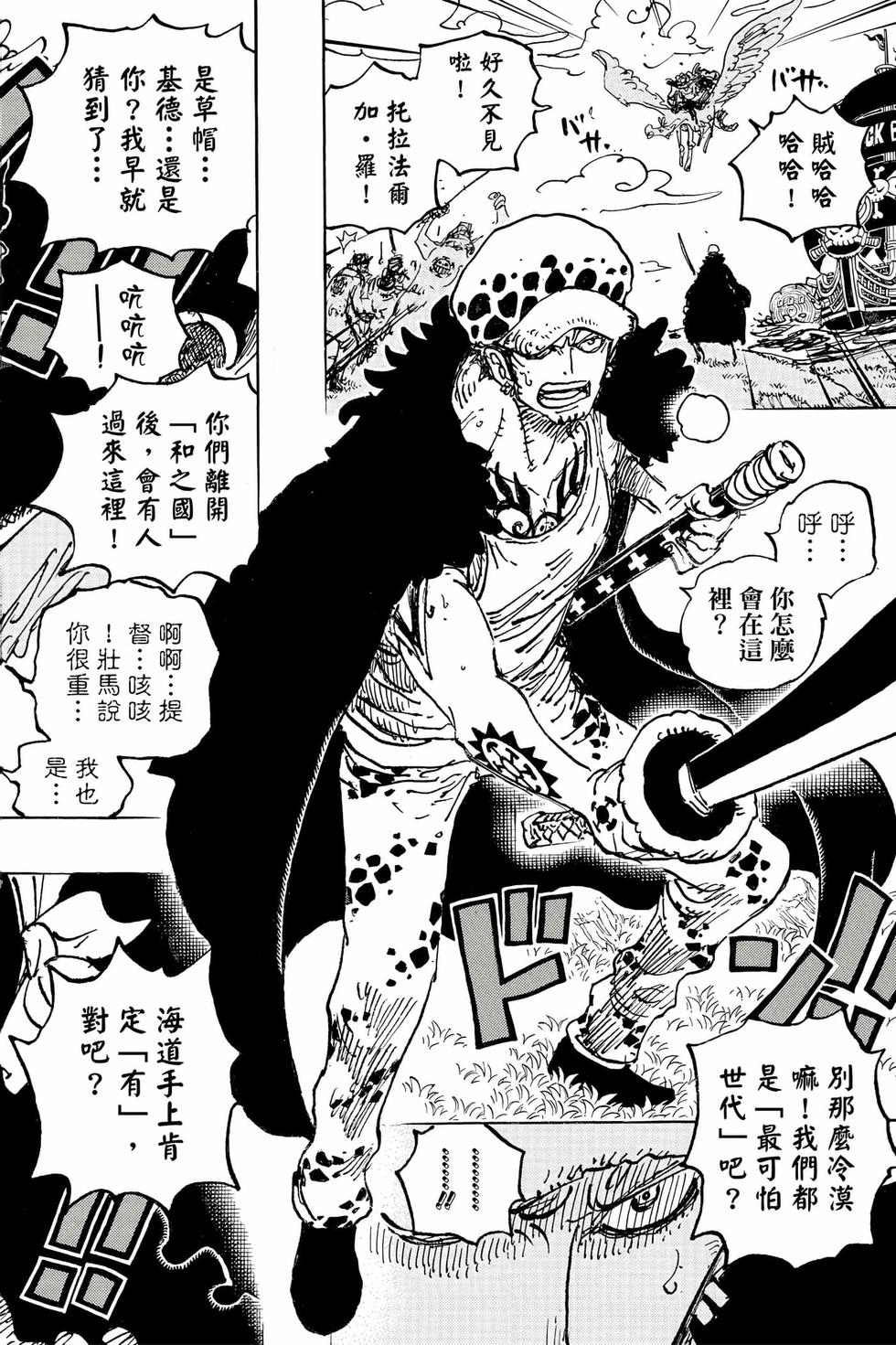 第144页