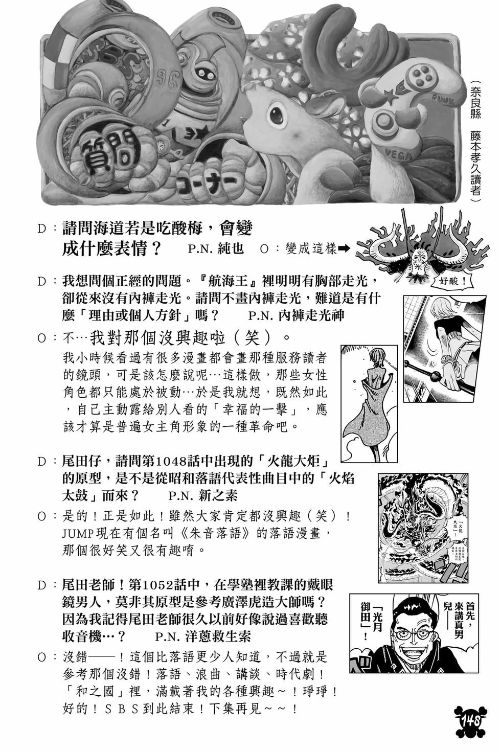 第146页
