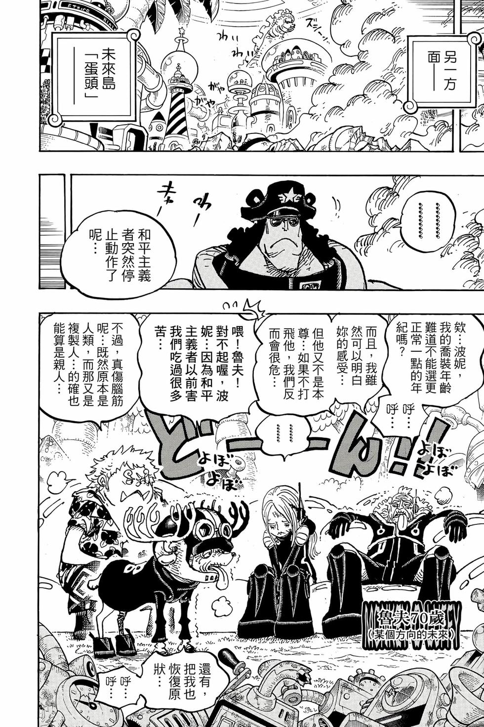 第156页