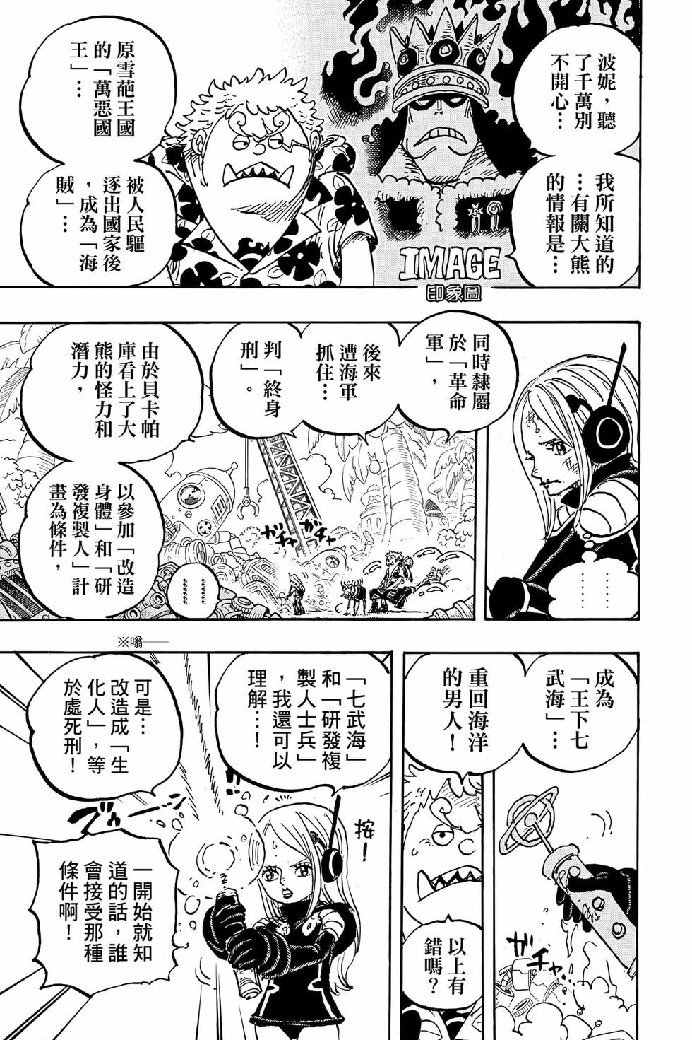 第157页