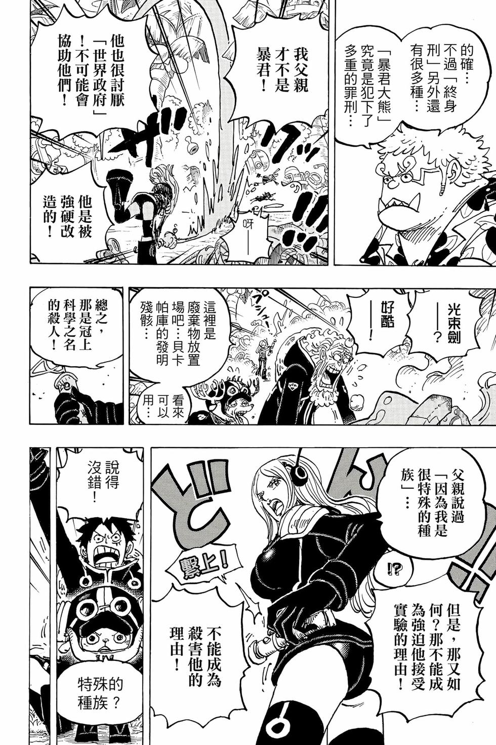 第158页
