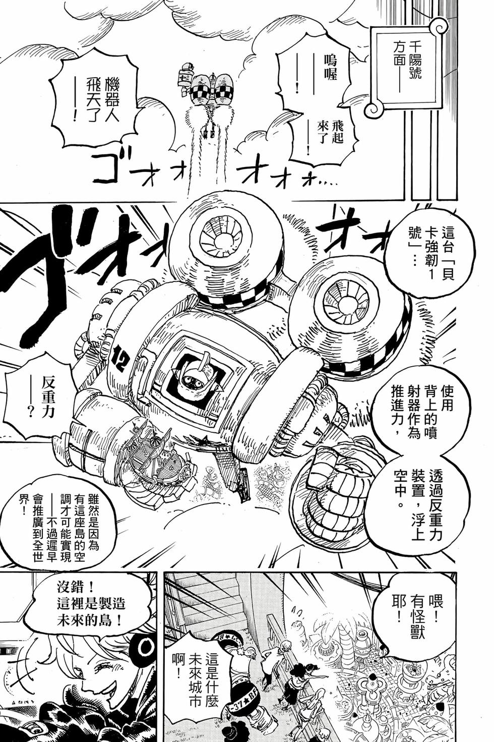 第159页