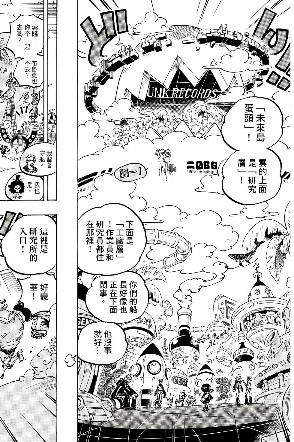 第160页