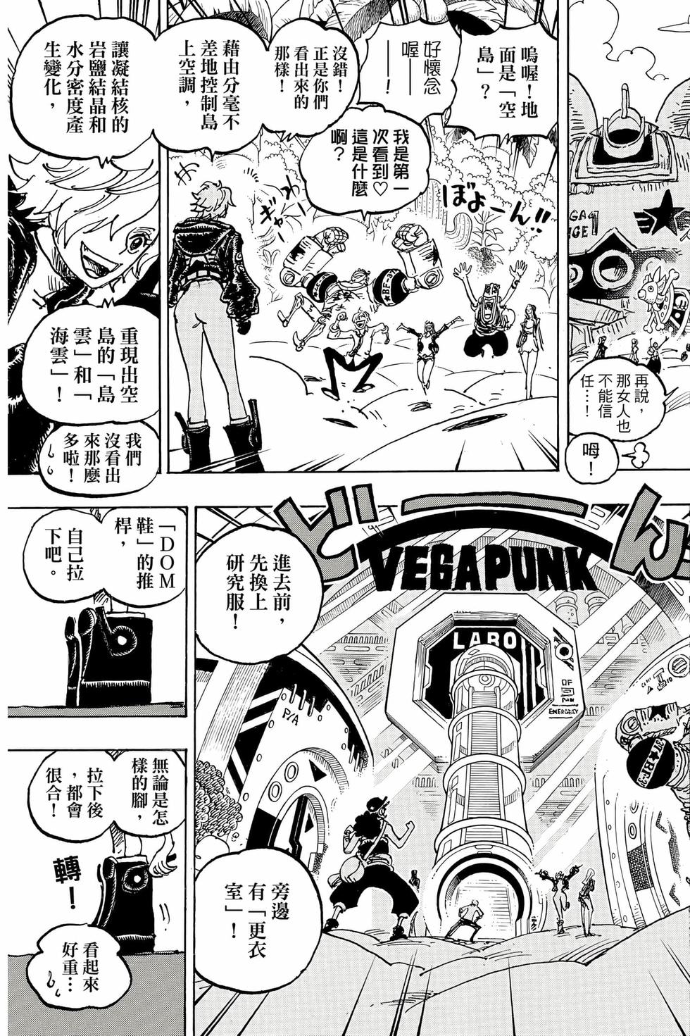 第161页