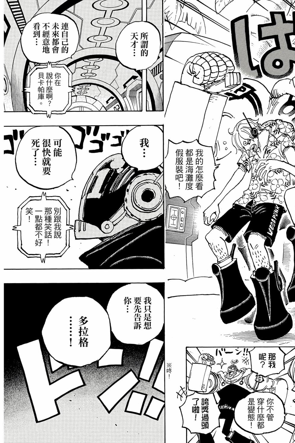 第163页