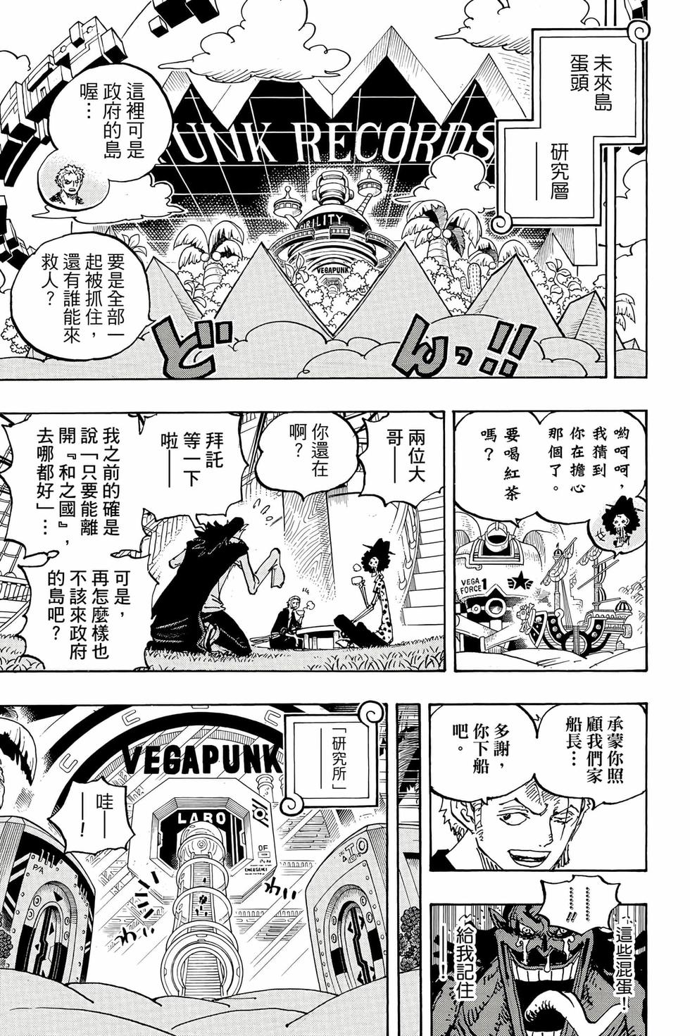 第167页