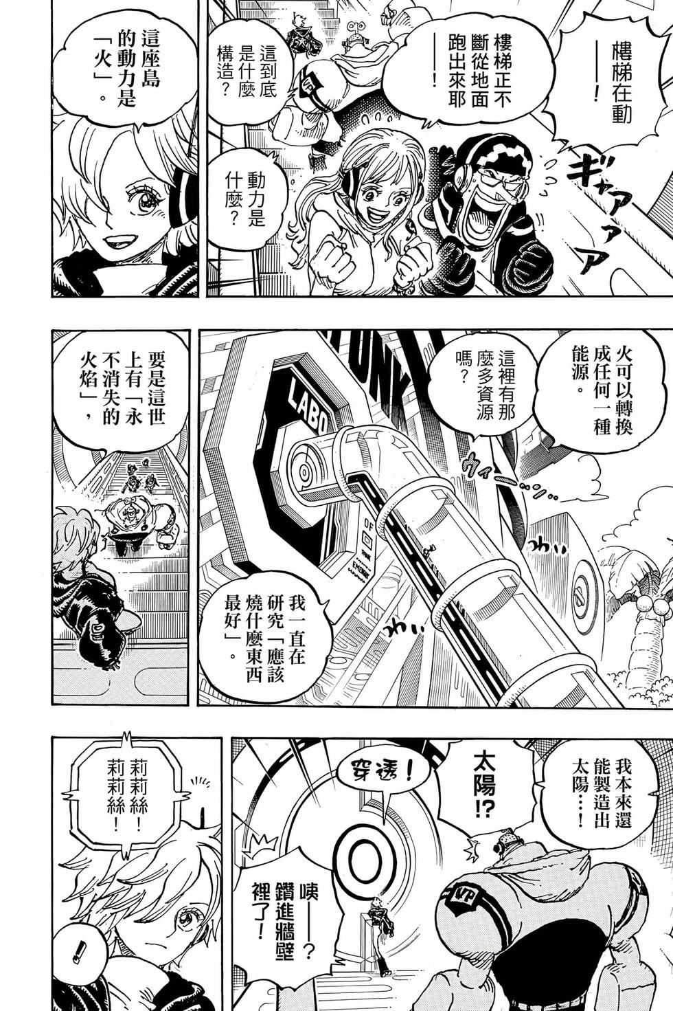 第168页