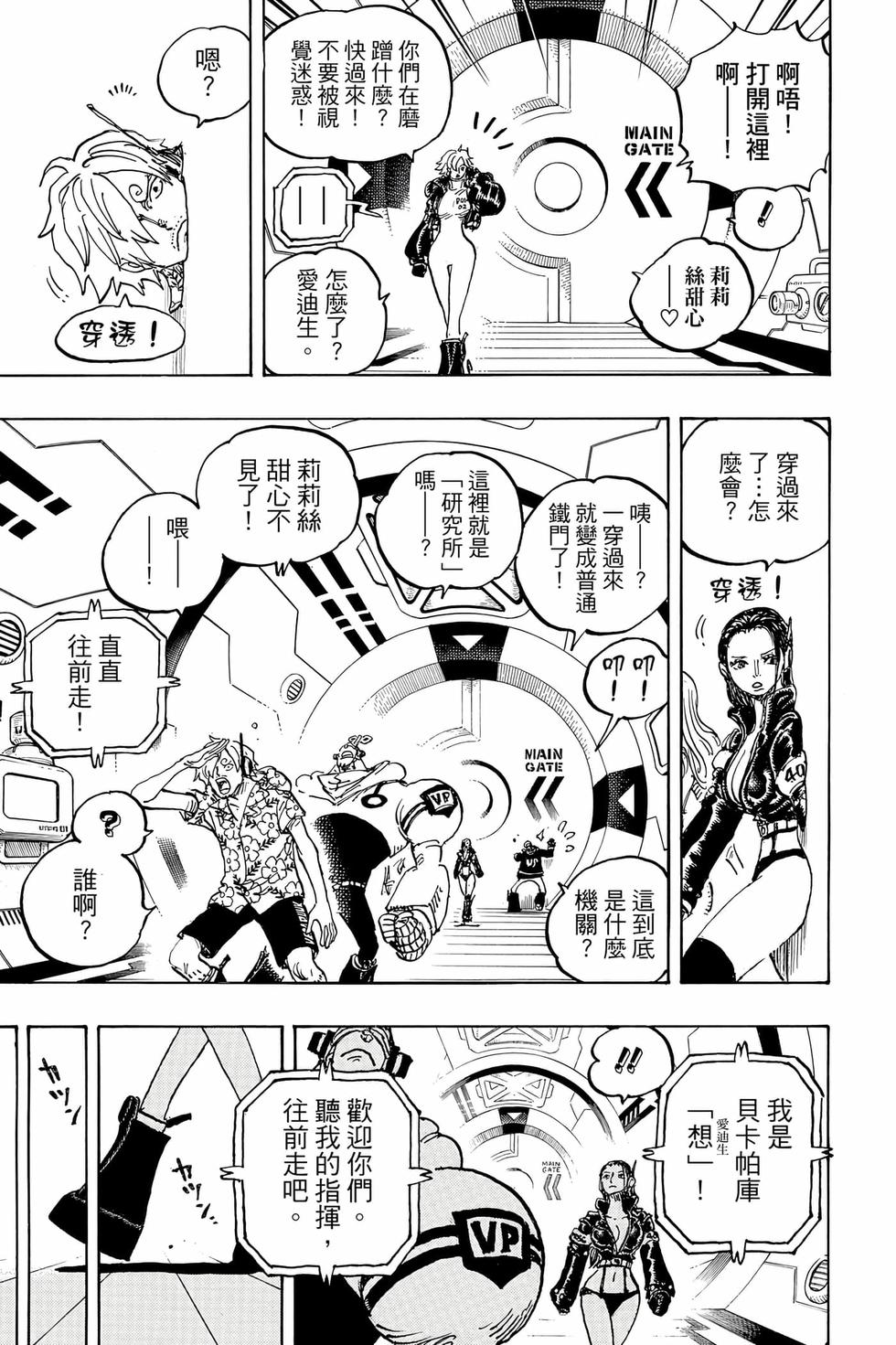 第169页