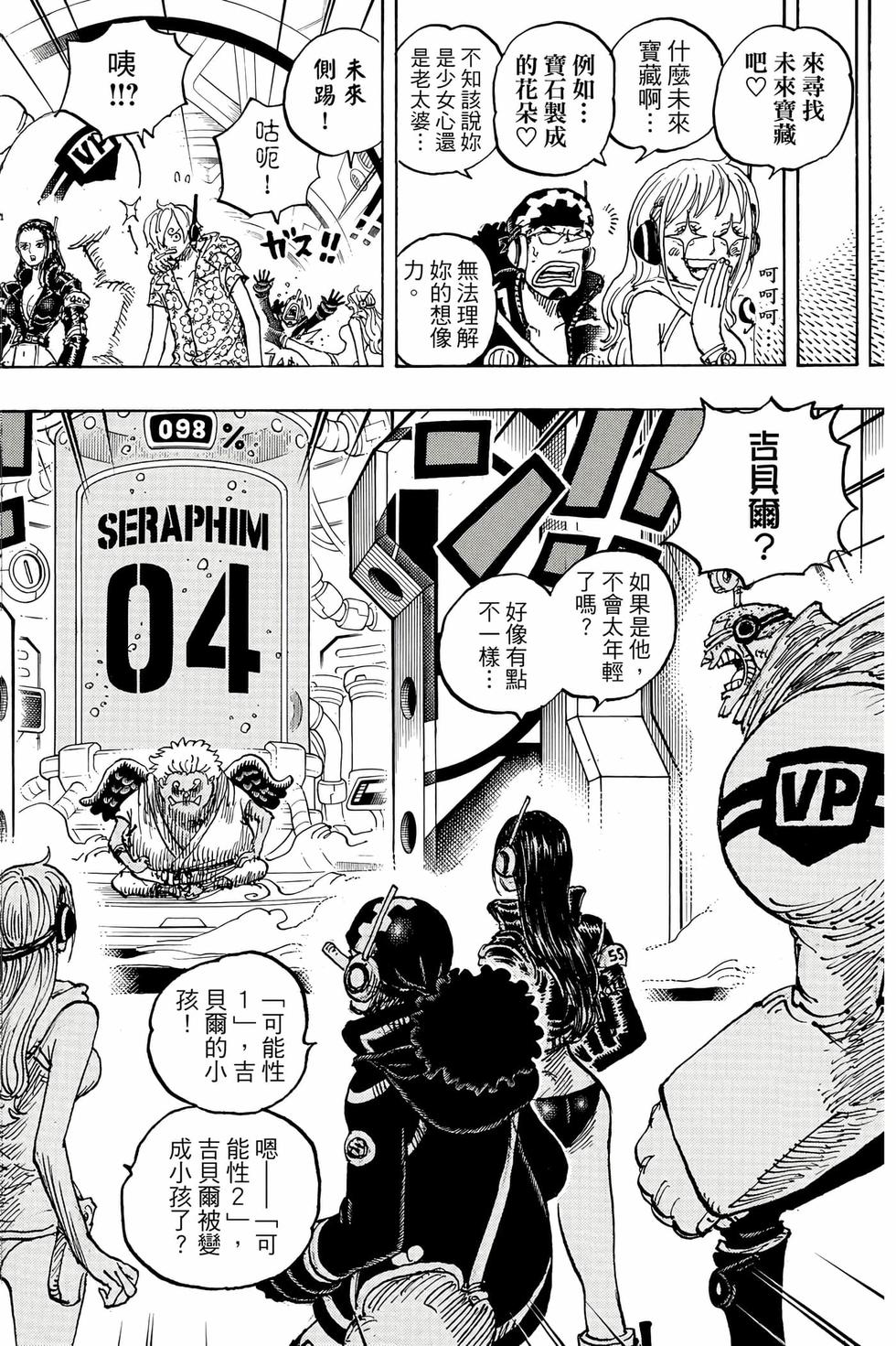 第170页