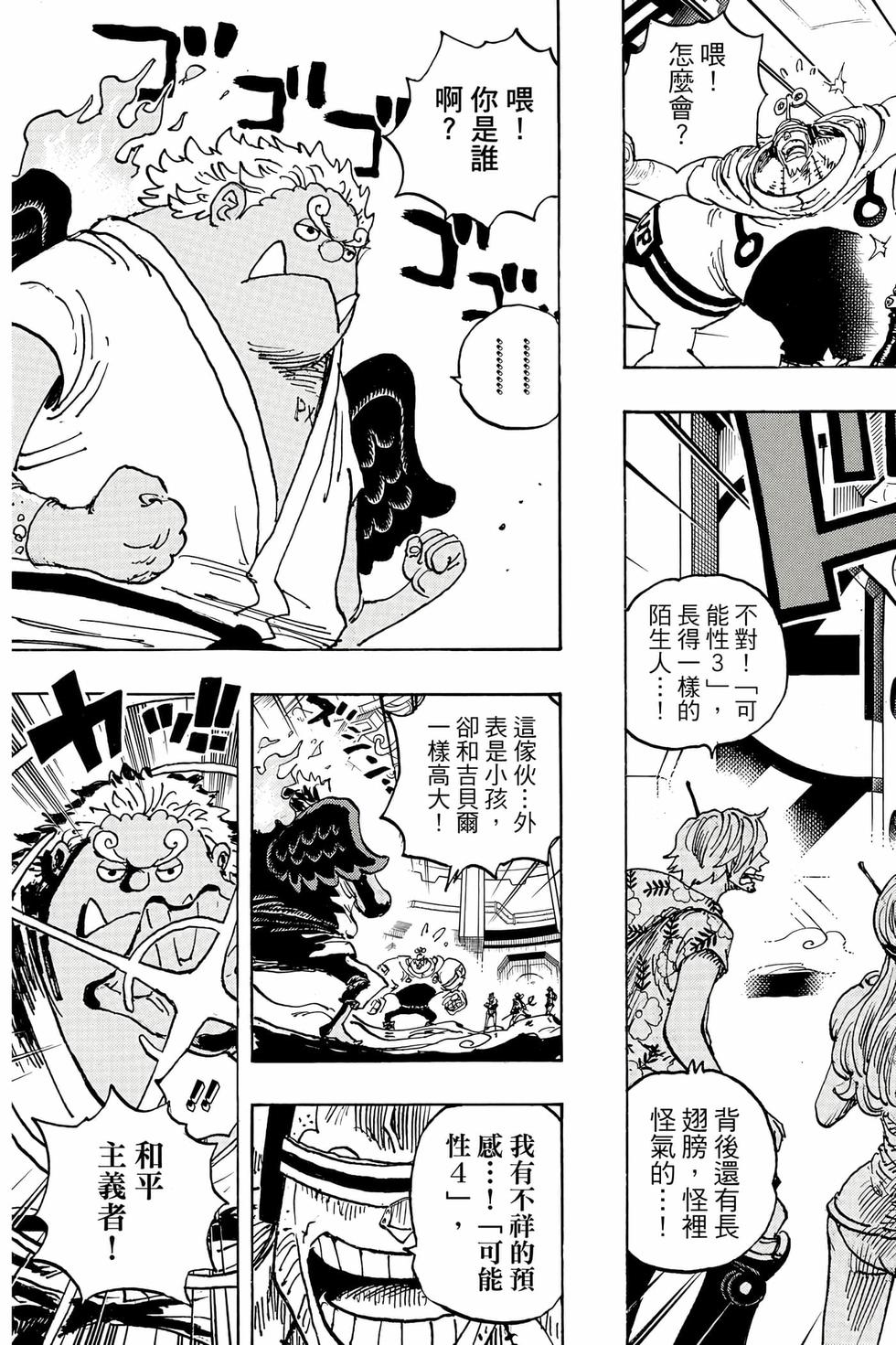 第171页