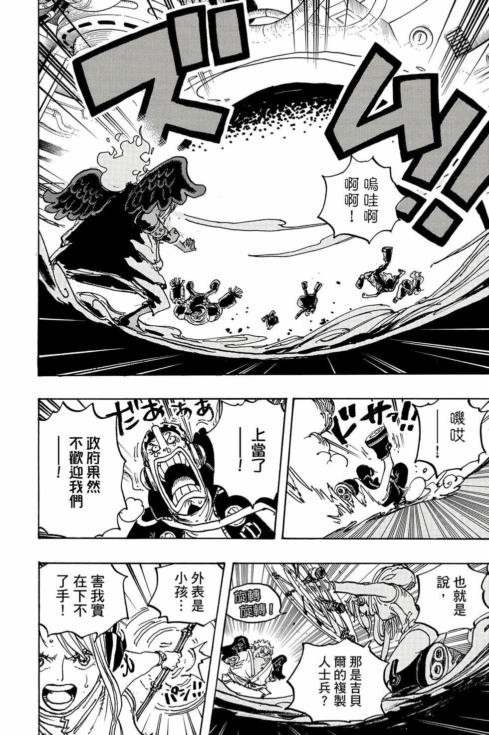 第172页