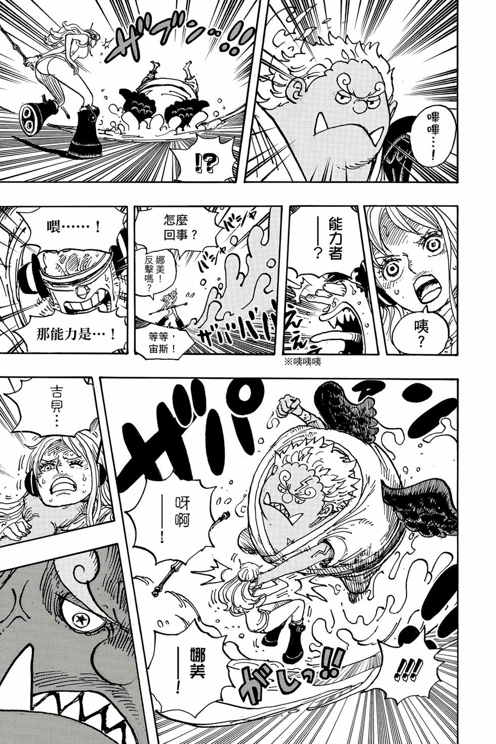 第173页