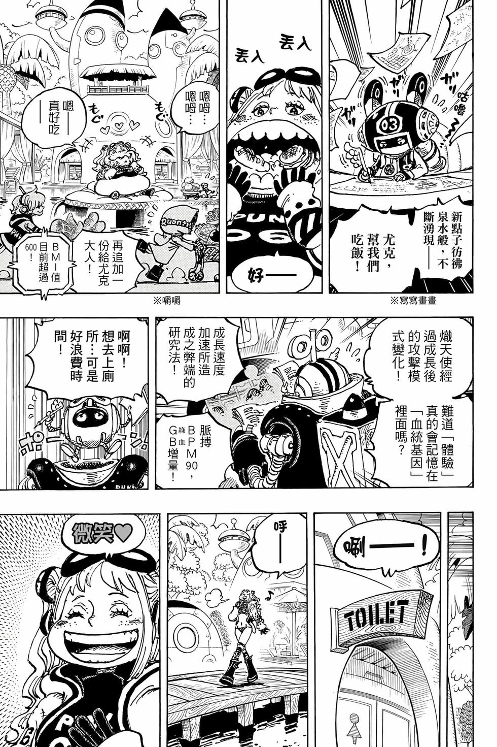 第179页