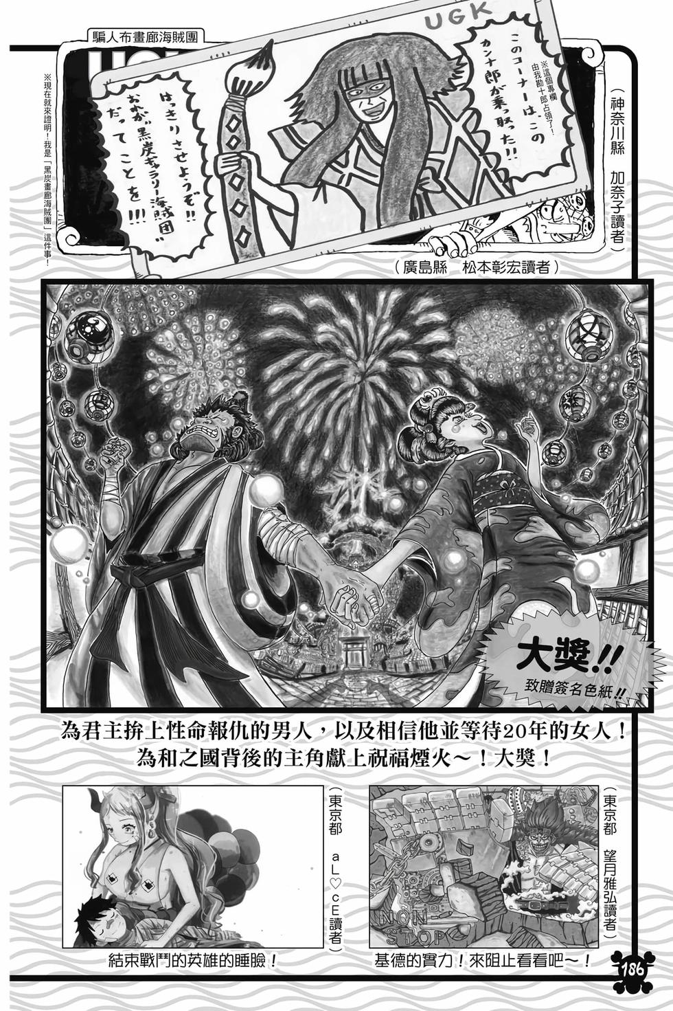 第184页