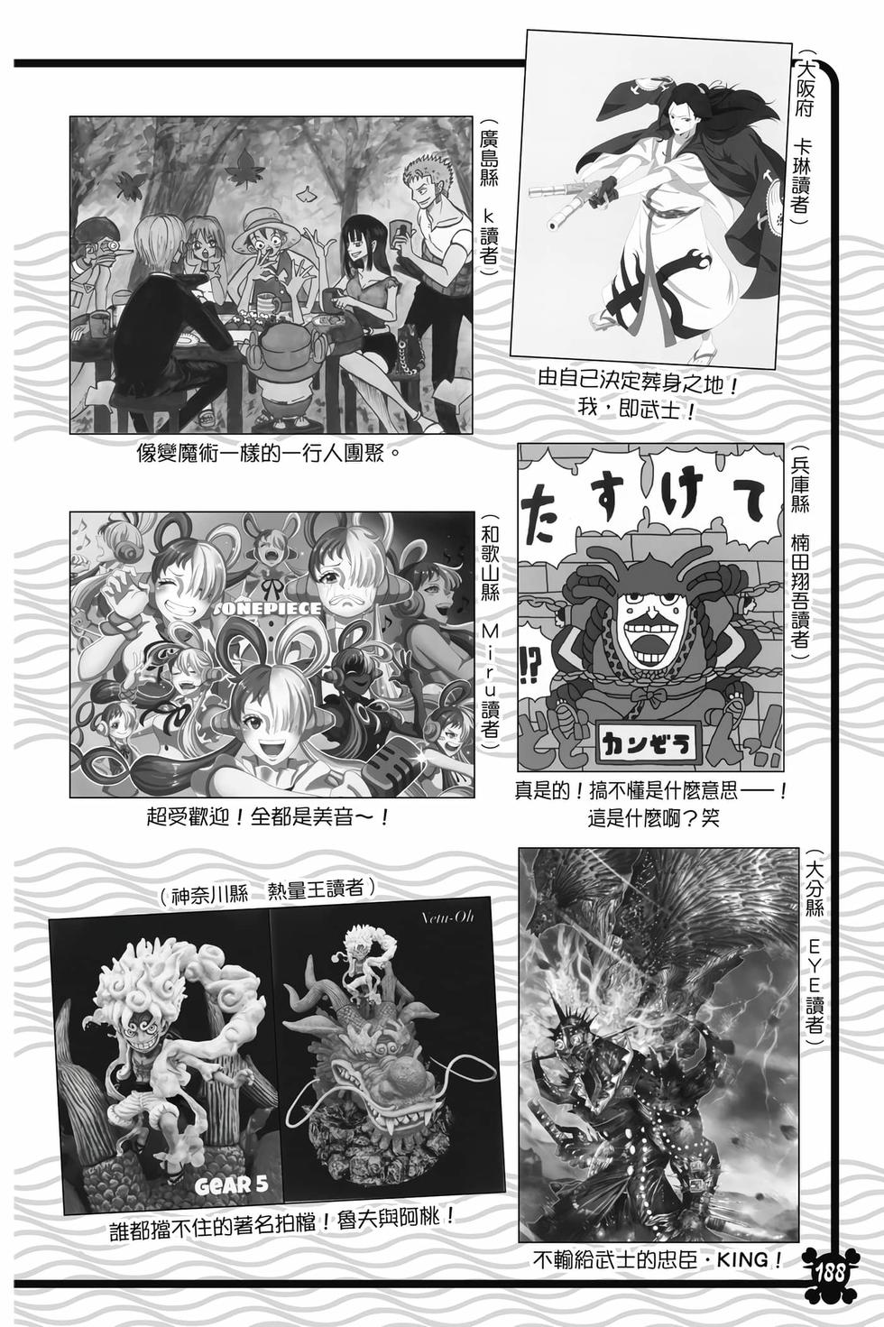 第186页