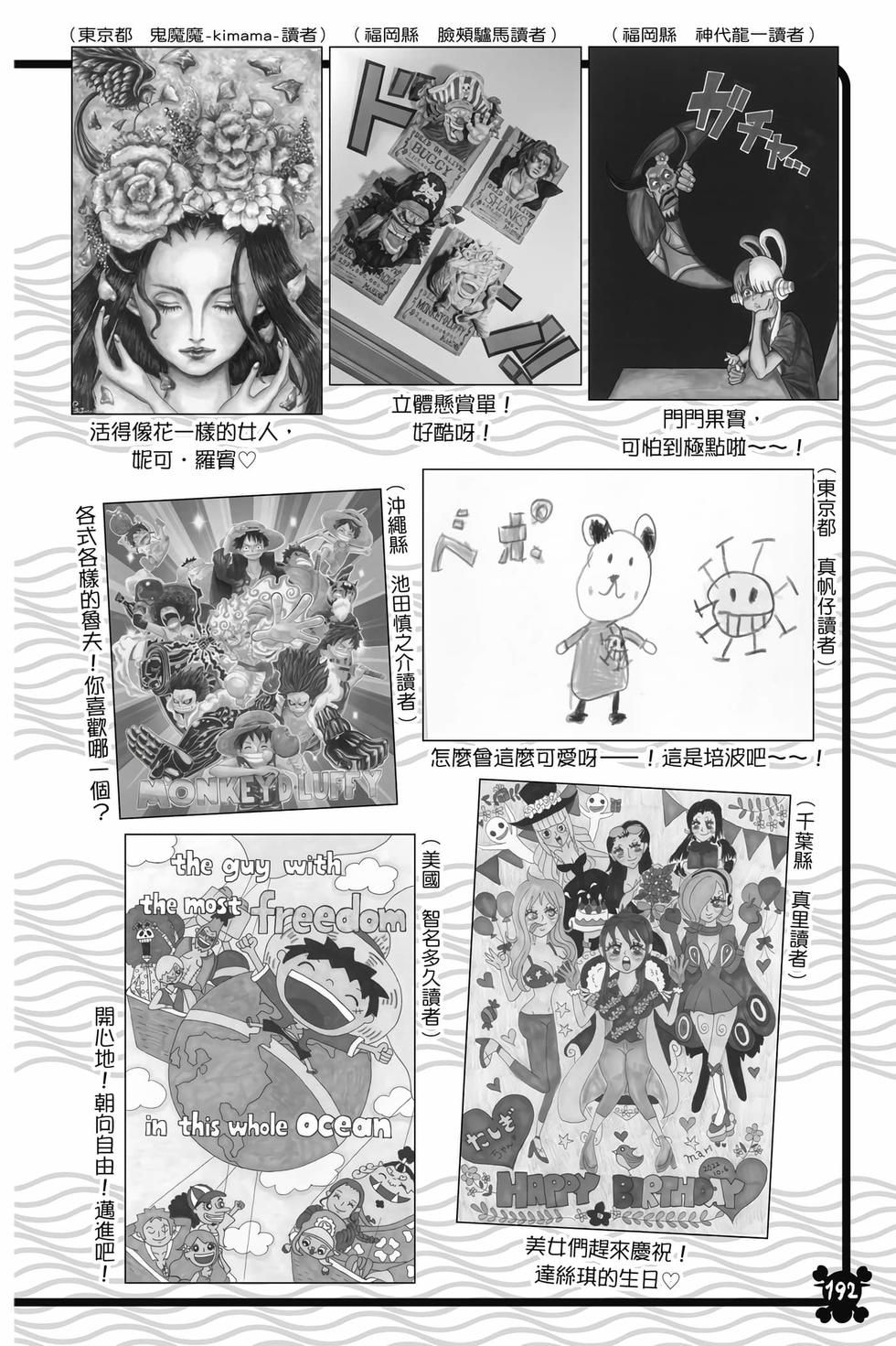 第190页