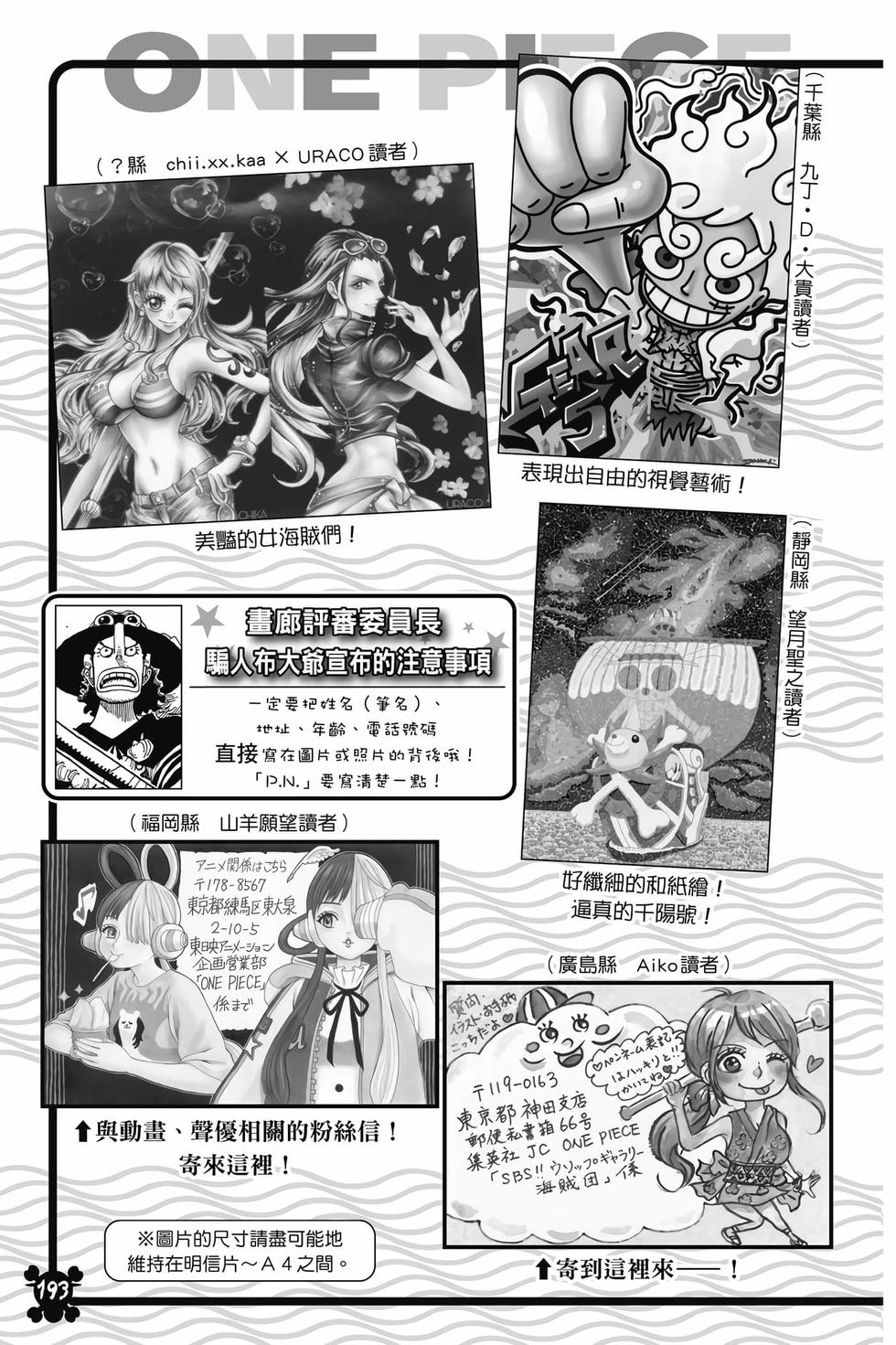 第191页