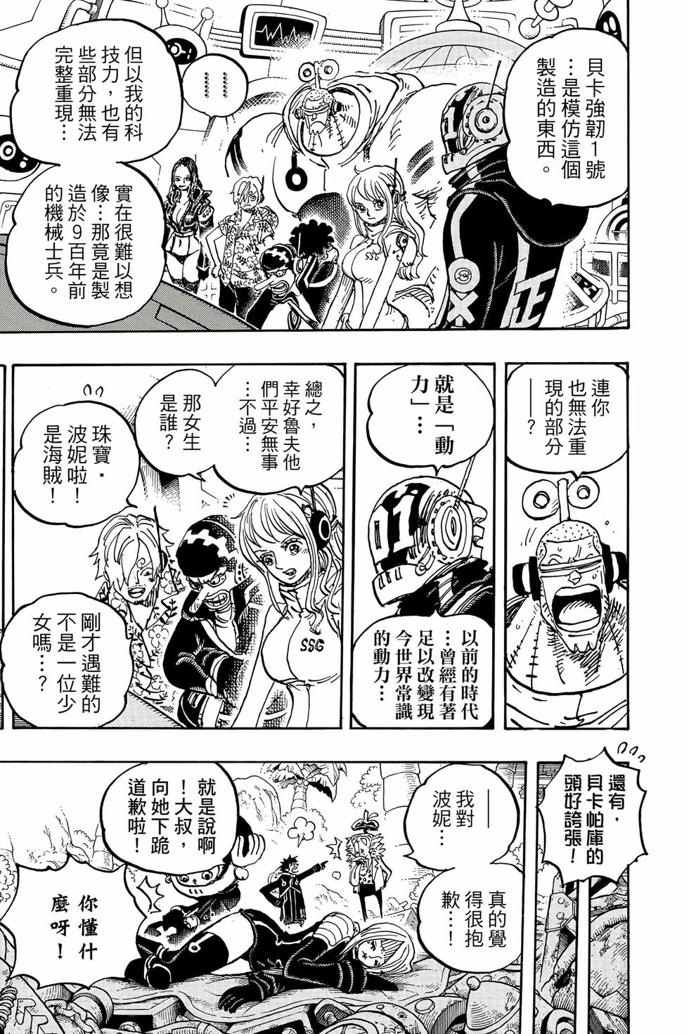 第33页