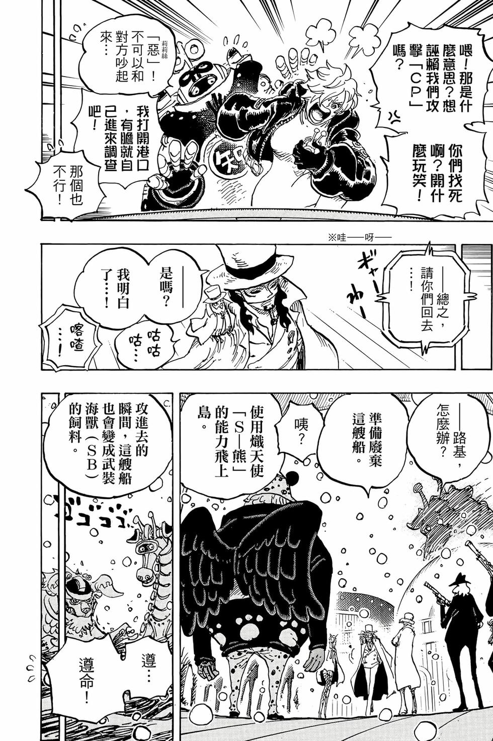 第42页
