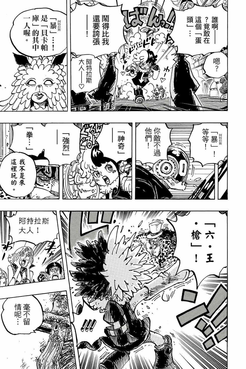 第53页