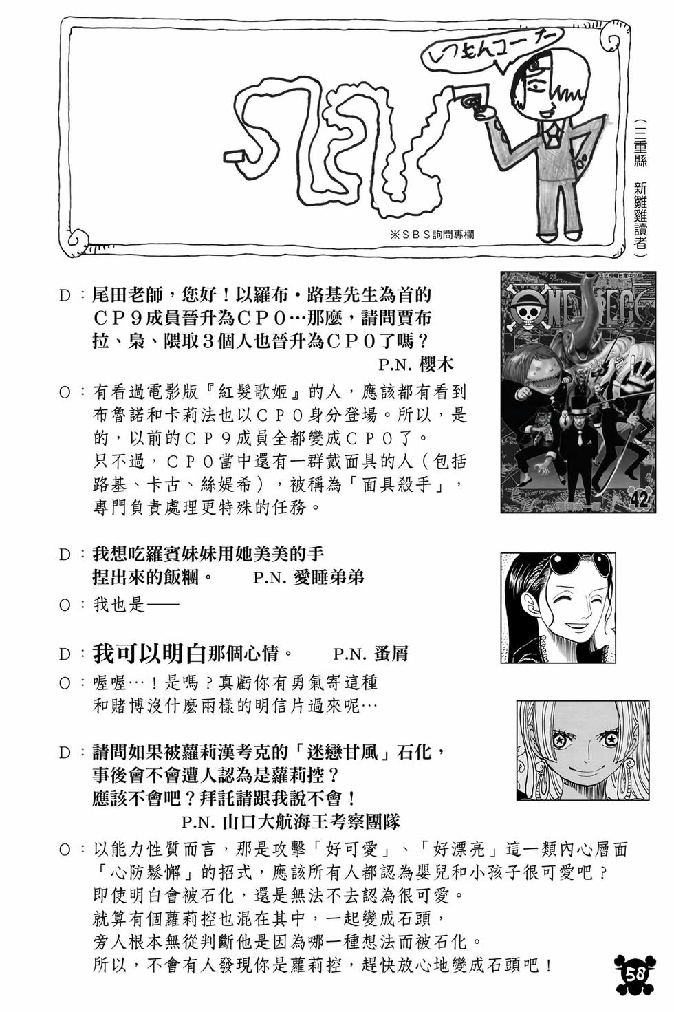 第56页