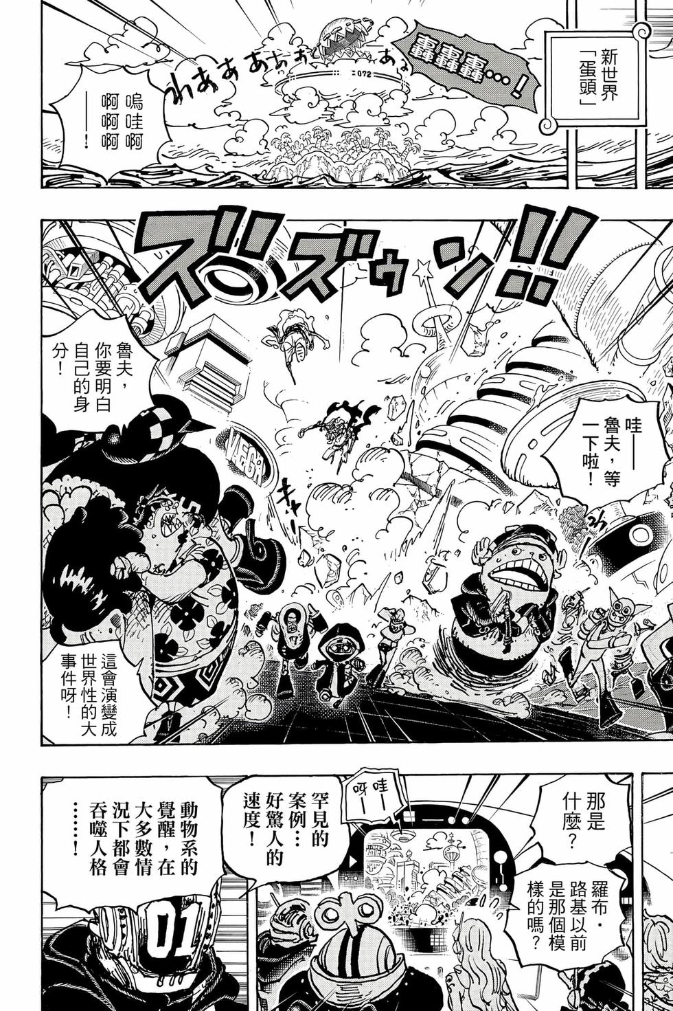 第62页