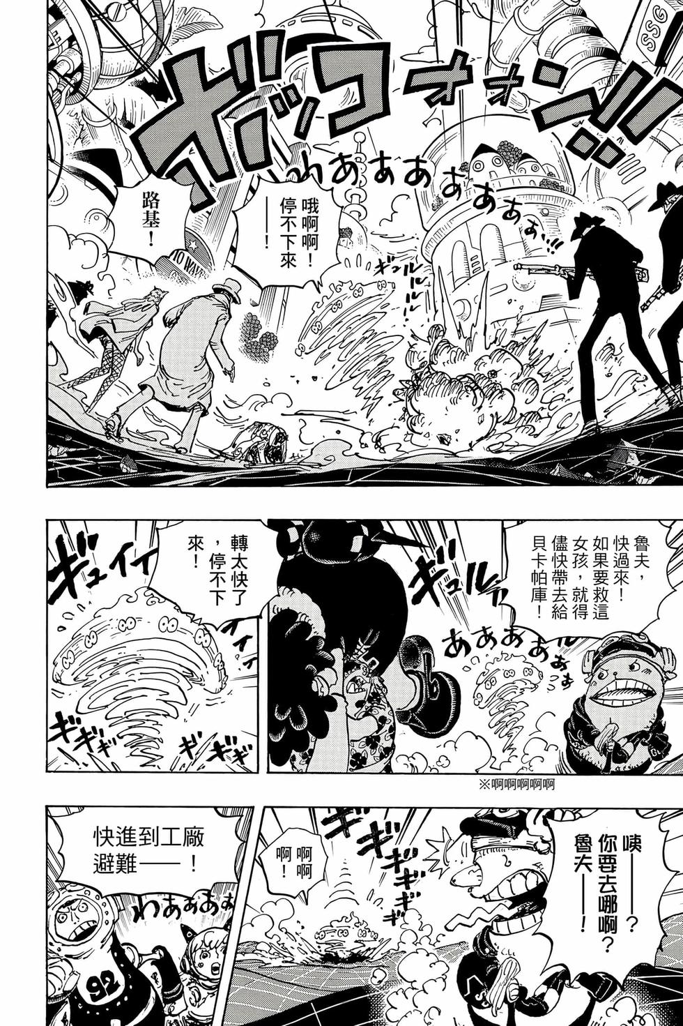 第78页