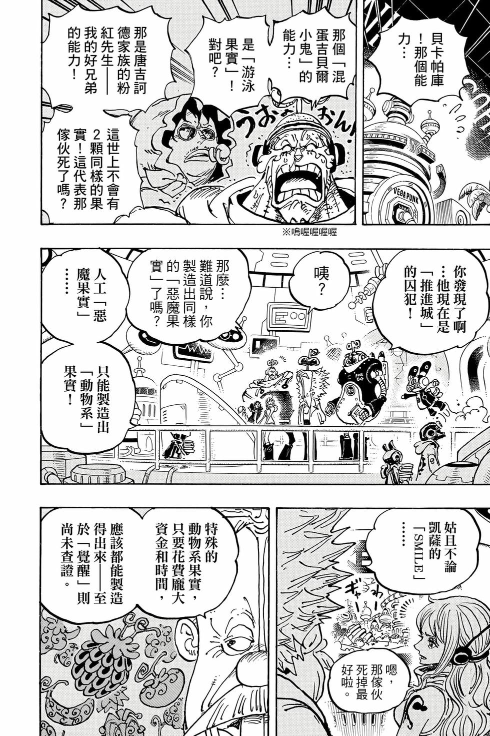第80页