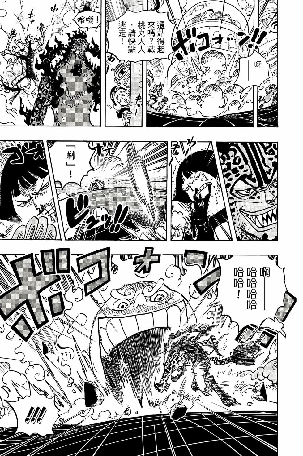 第83页