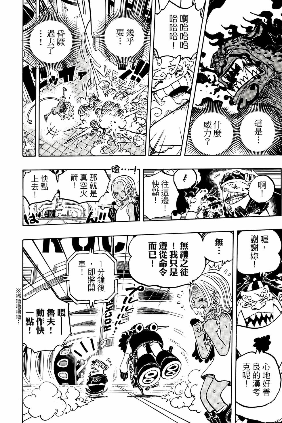 第86页