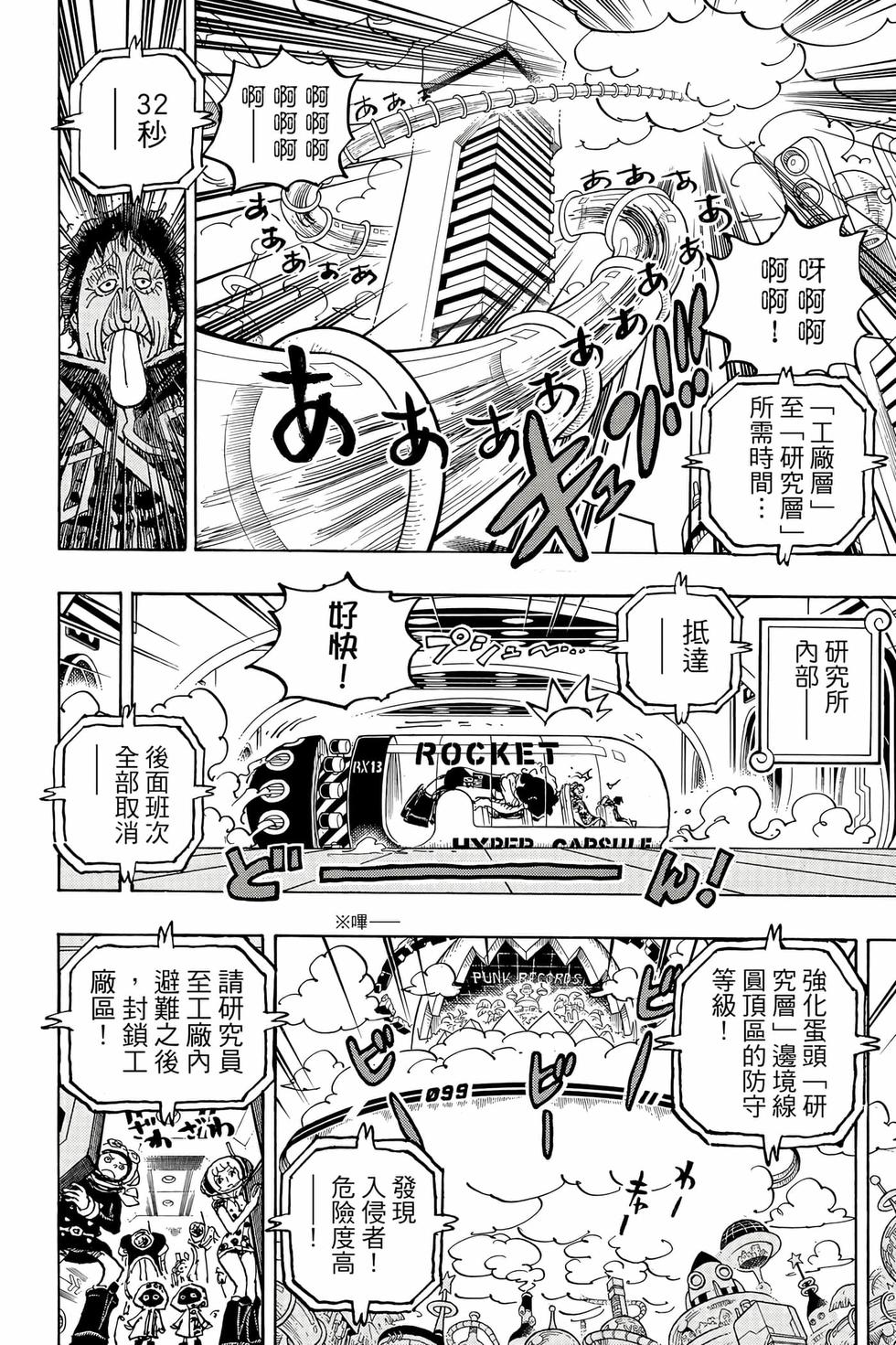 第88页