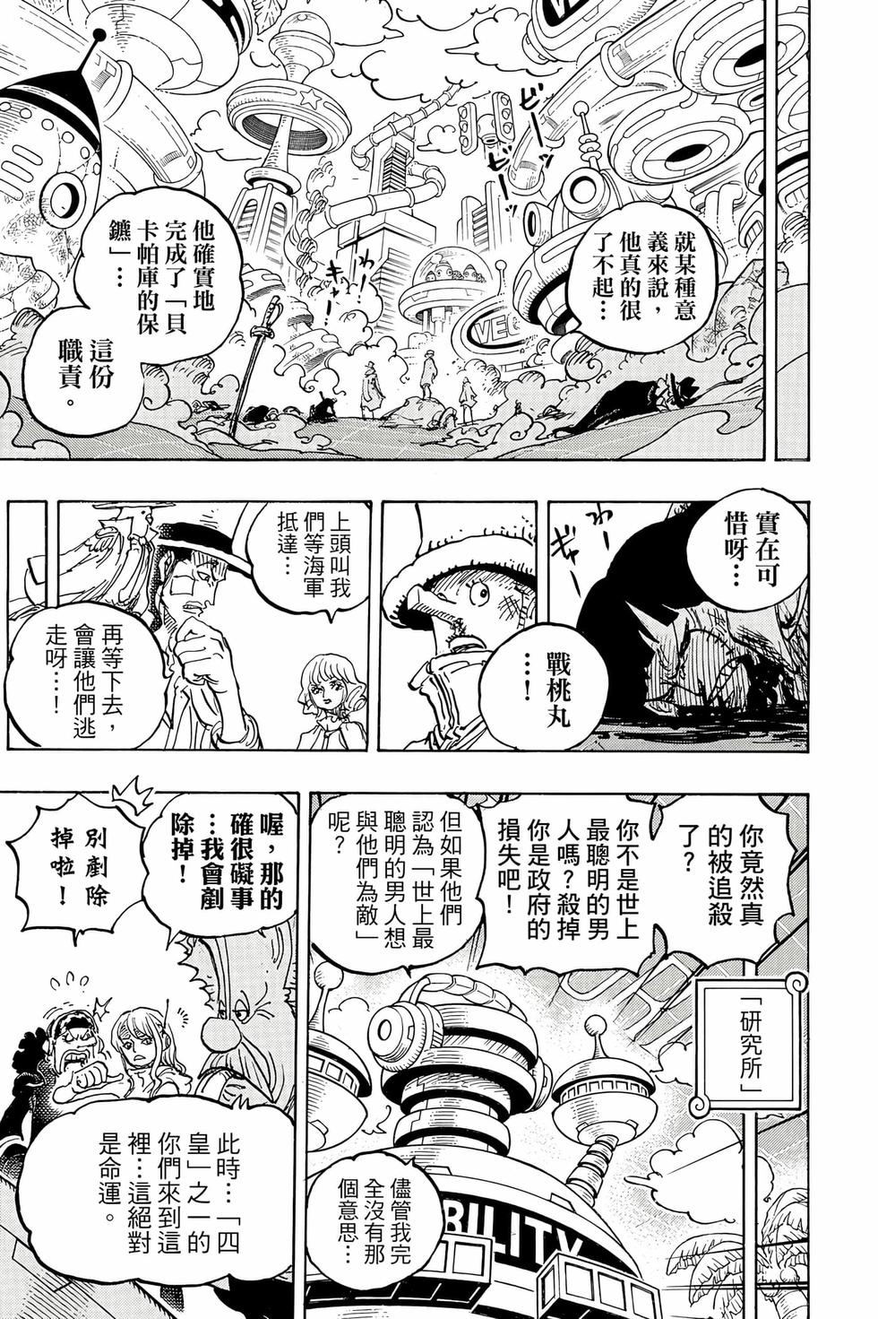 第89页
