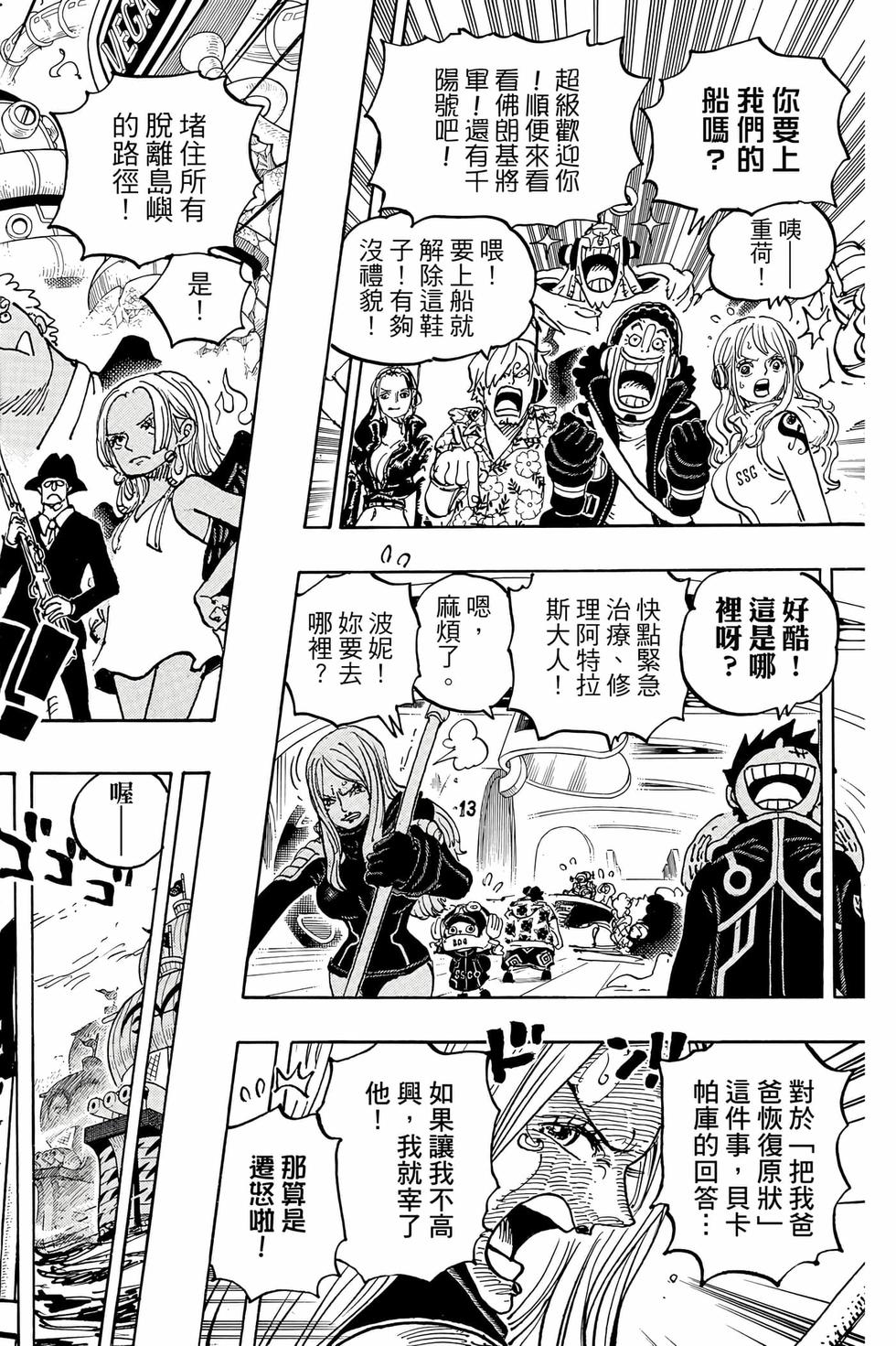 第90页