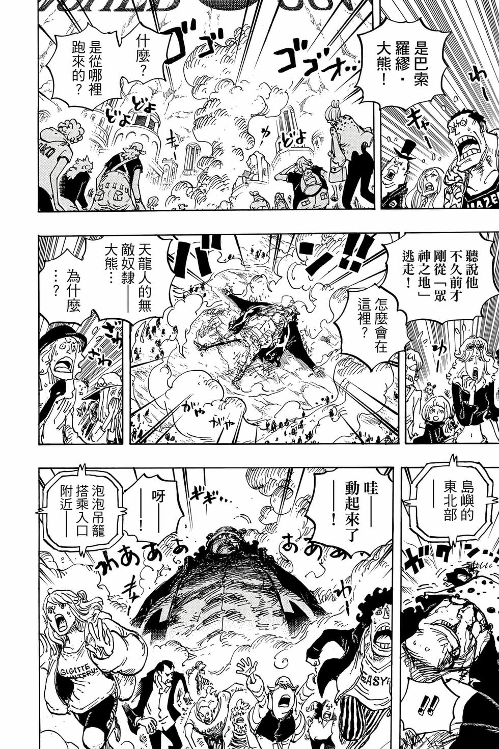 第96页