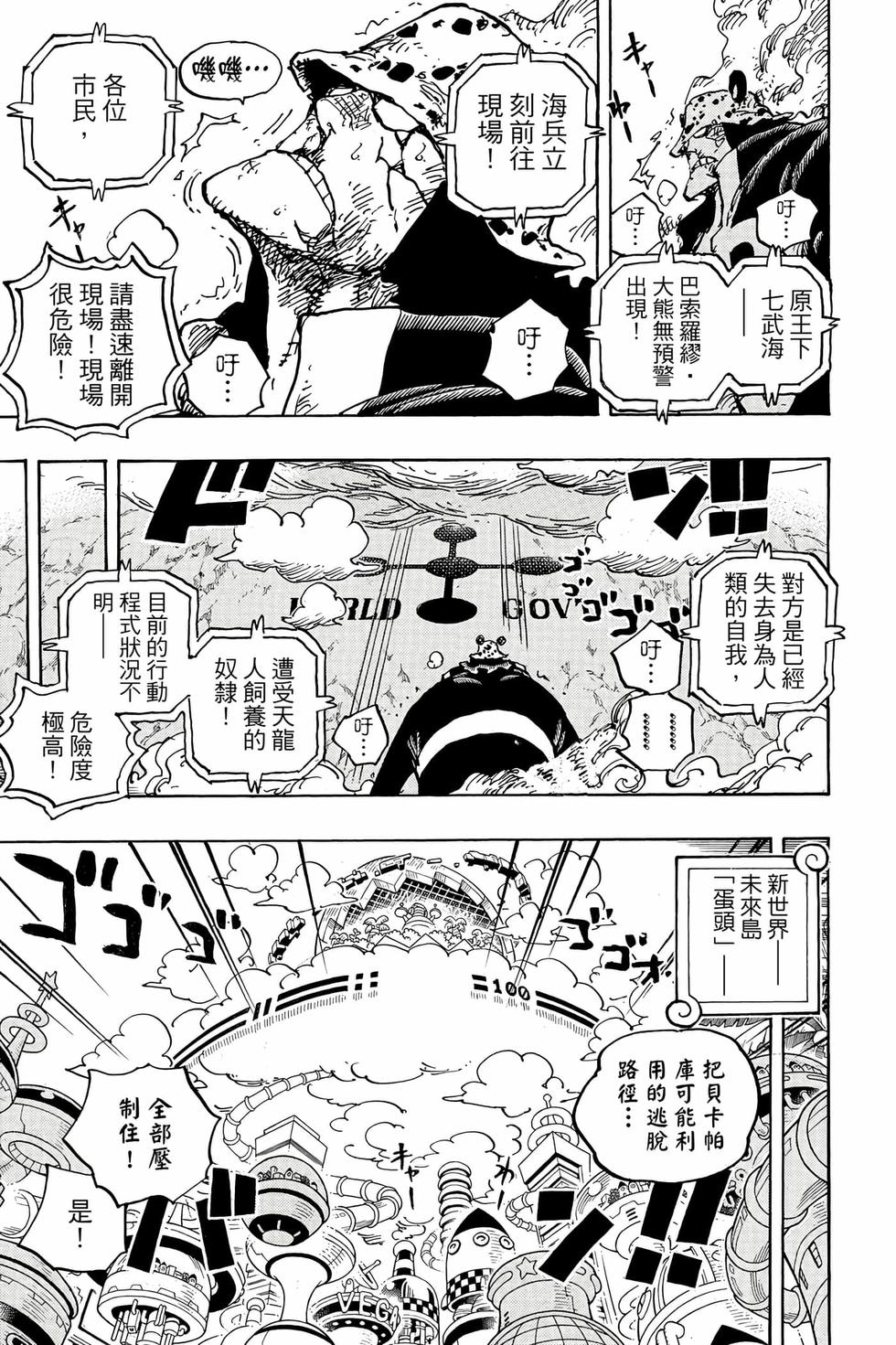 第97页