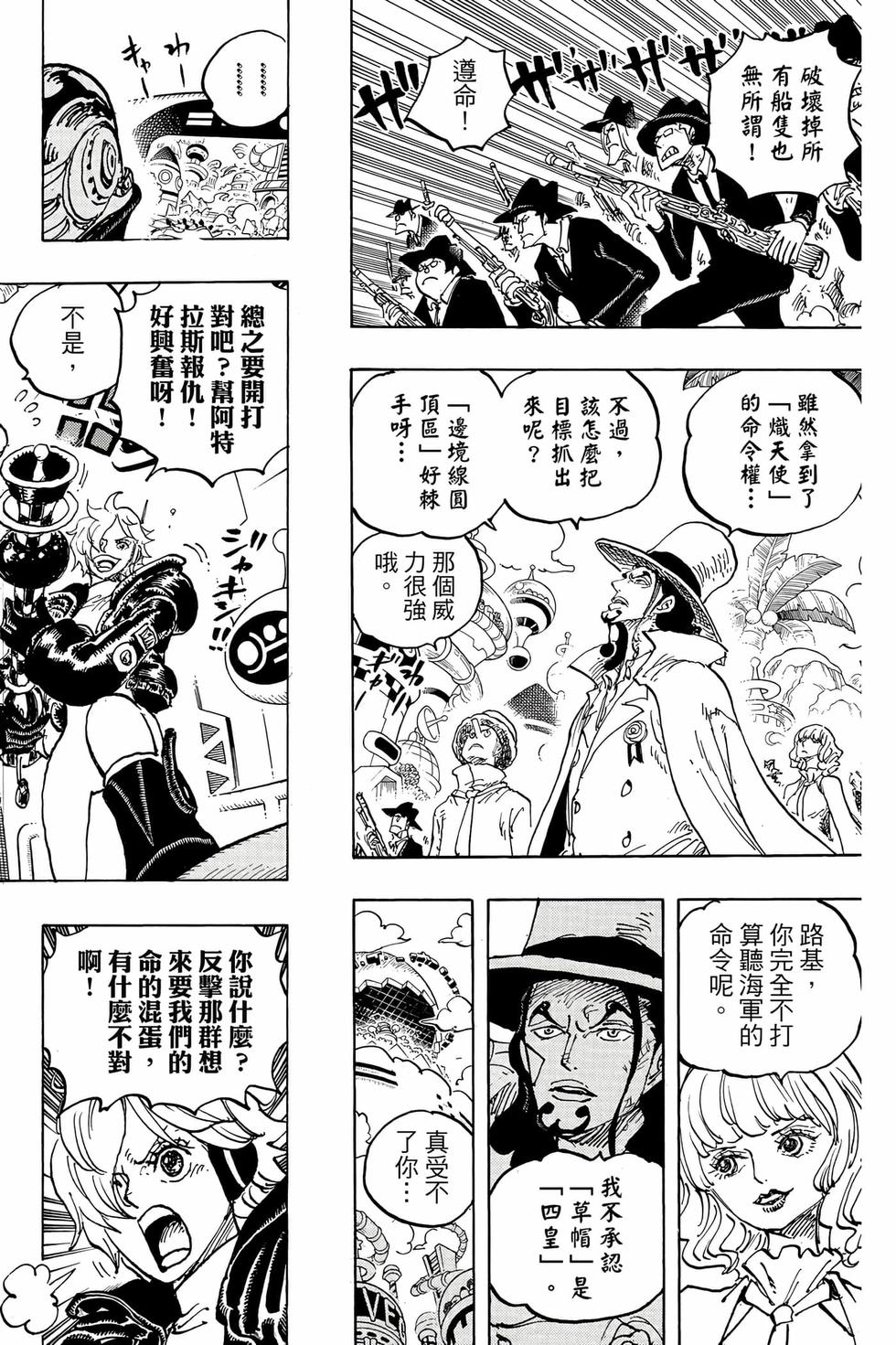 第98页