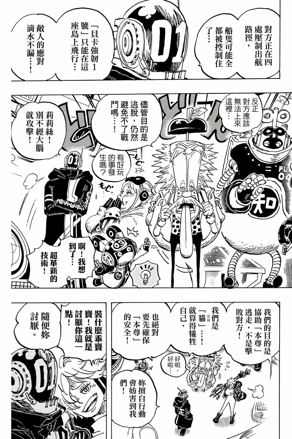 第99页