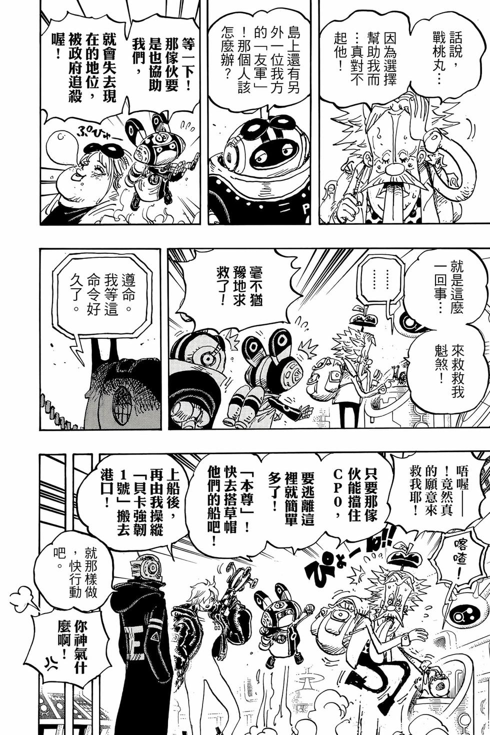第100页