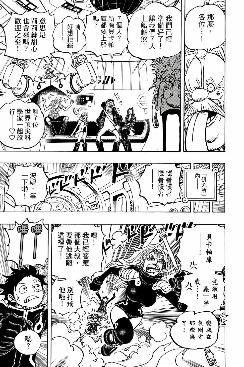 第101页