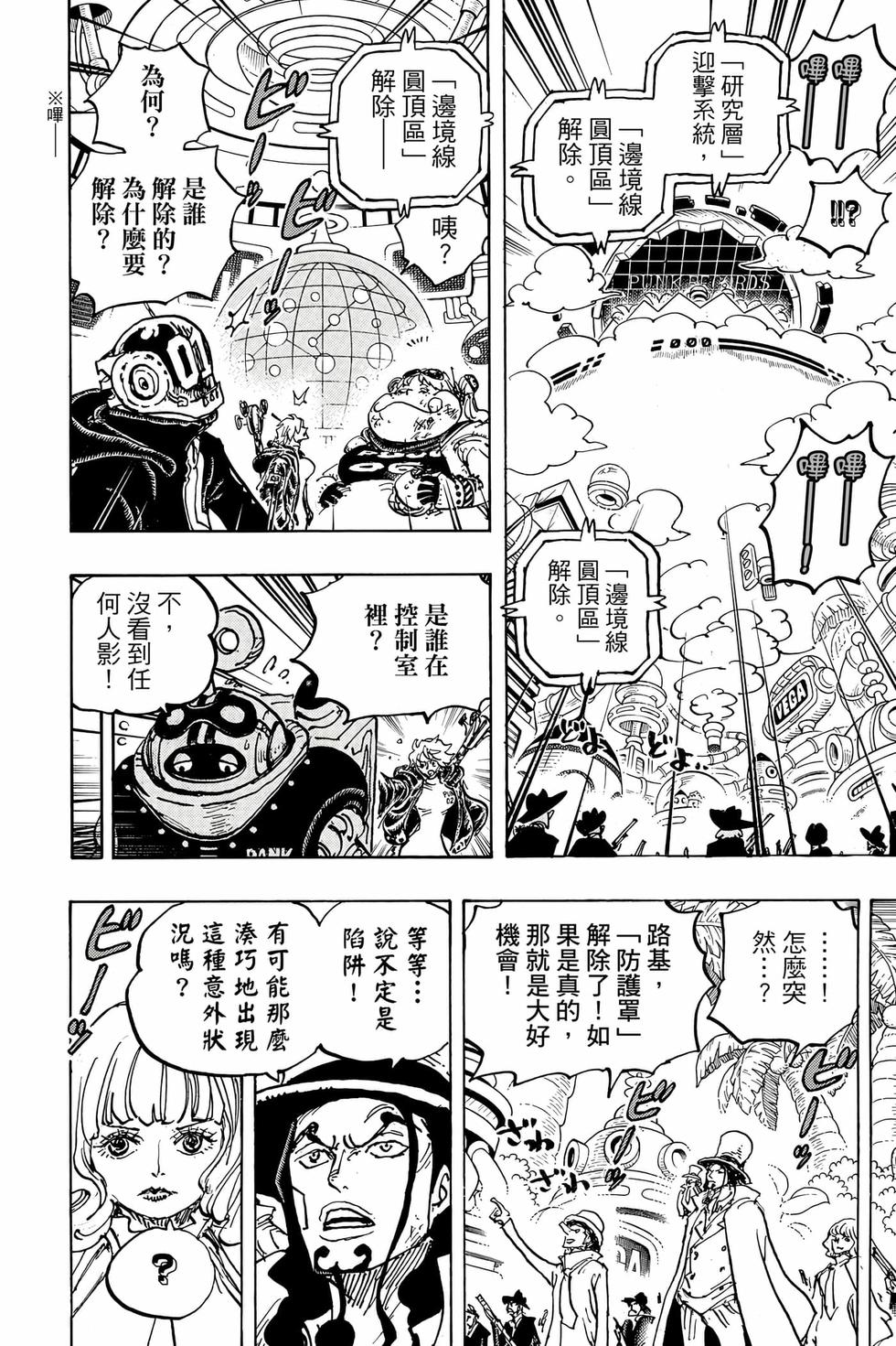 第102页