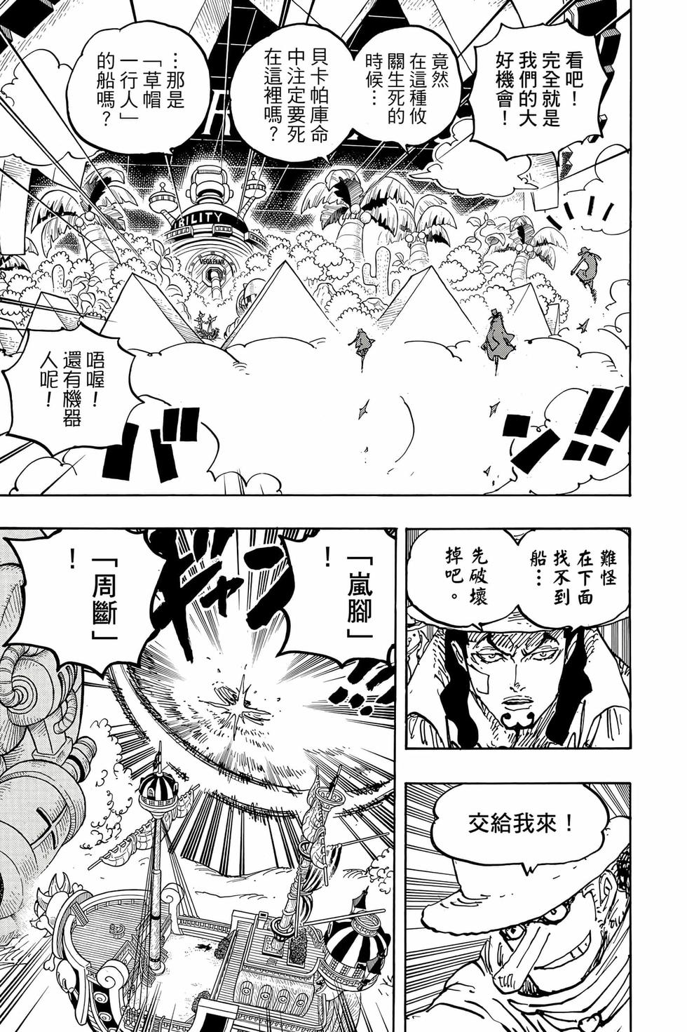 第103页