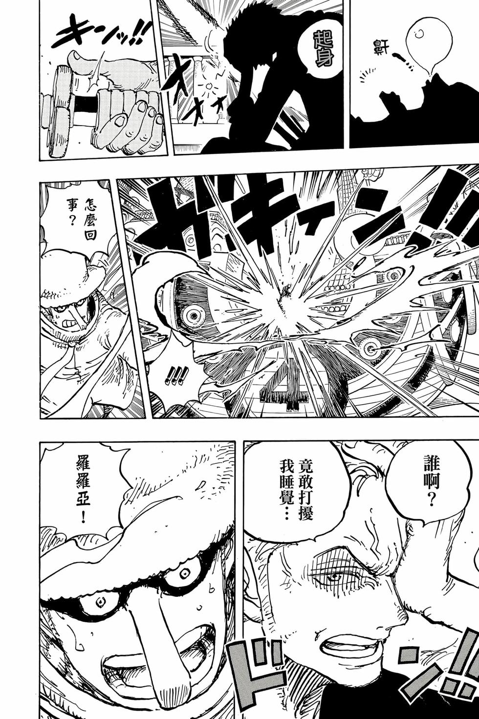 第104页