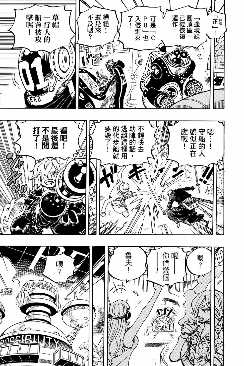 第105页