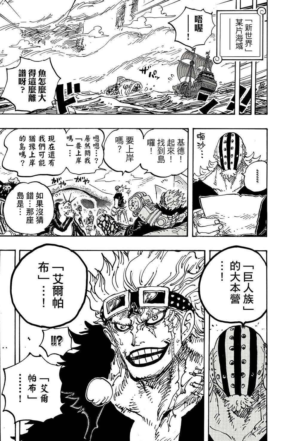 第107页