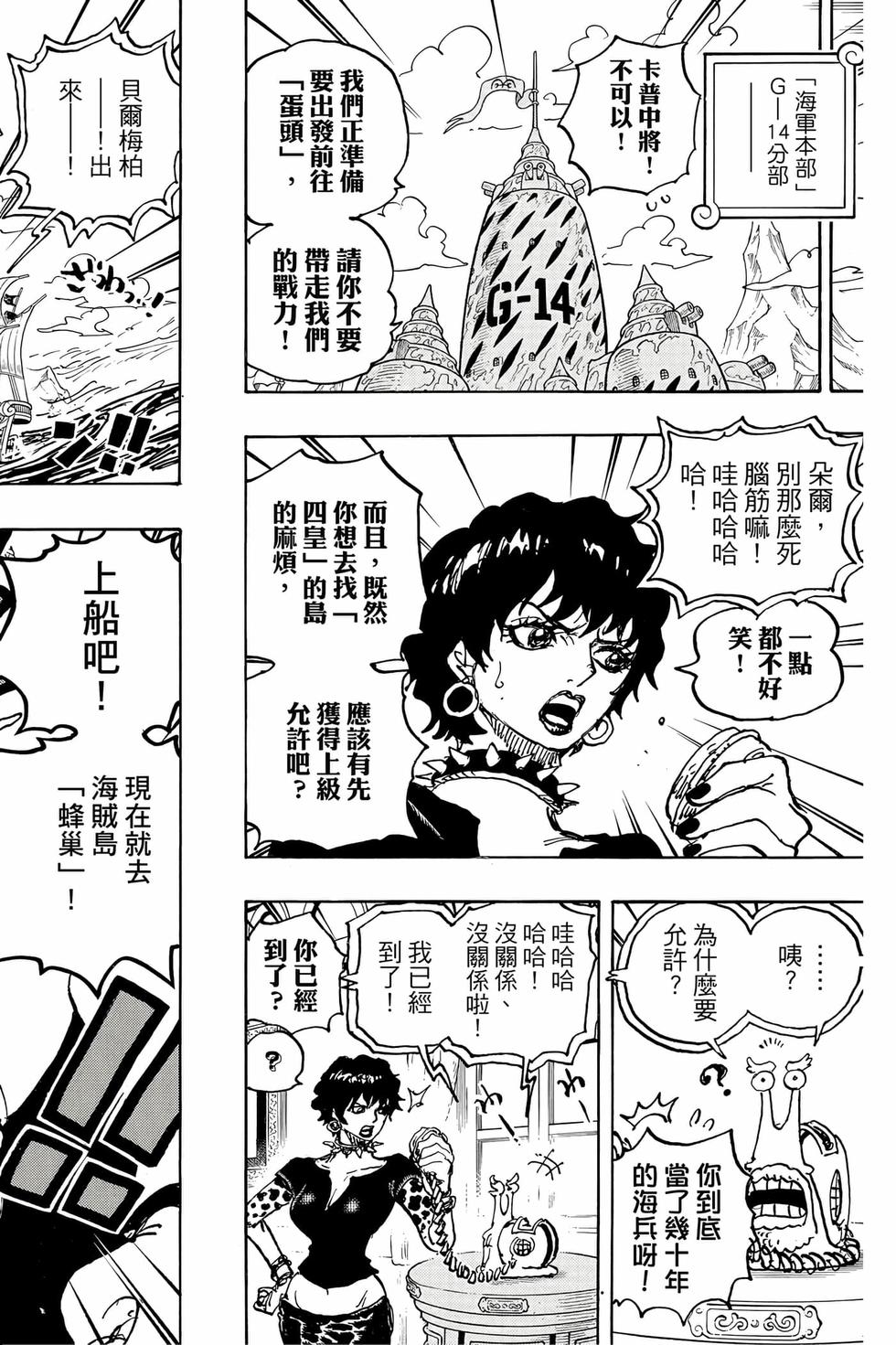 第108页