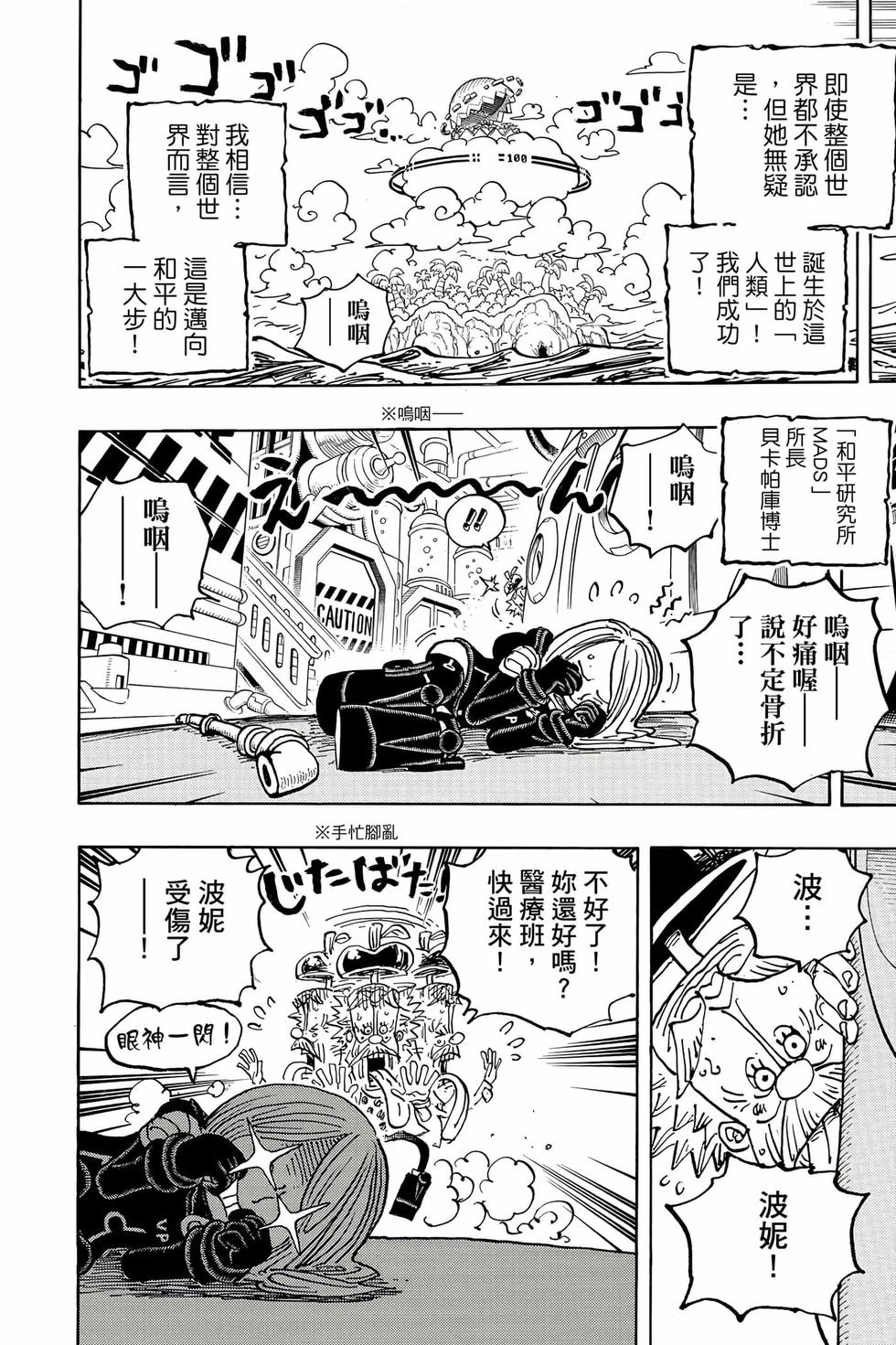 第112页