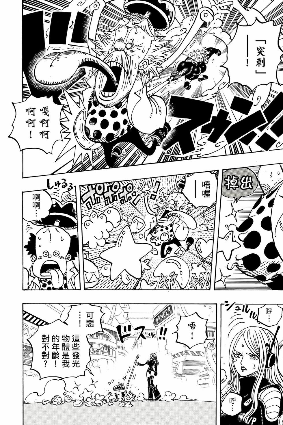 第114页