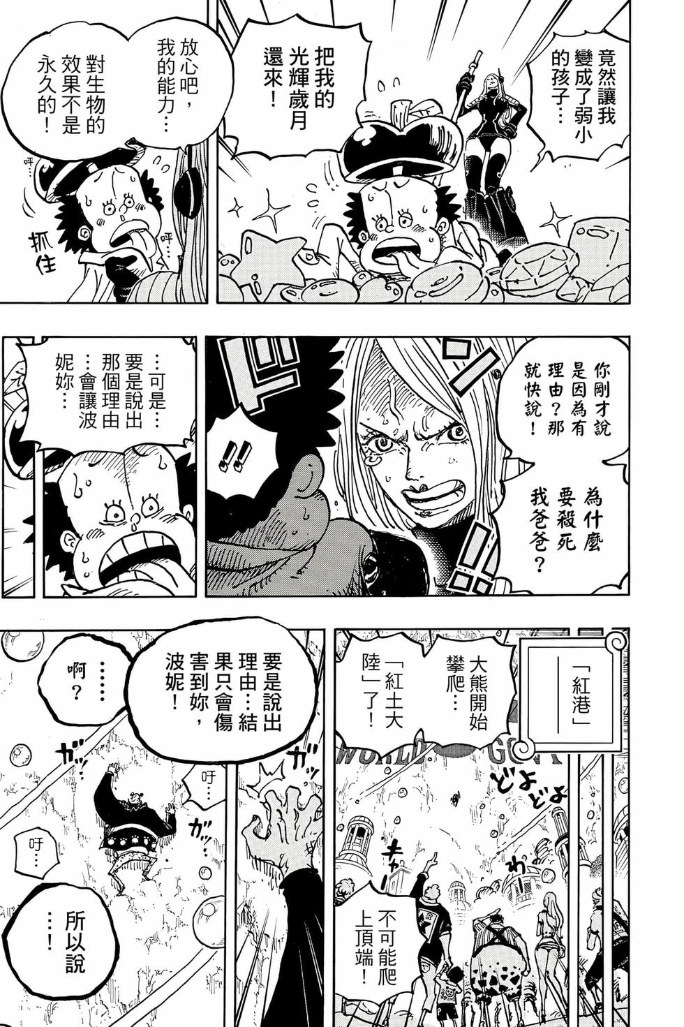第115页